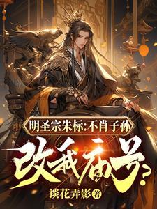 我卷铺盖连夜逃跑txt