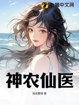 悟性逆天笔趣阁