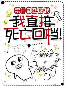 悟性逆天麻辣花生 著