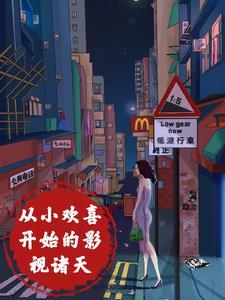 奥特曼开局变身托雷基亚免费阅读