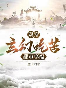 主角抓圣女双修