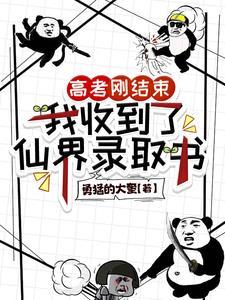 从1944年开始的老六人生TXT
