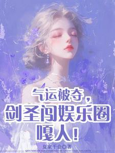 当我COS幼年钟离穿越后TXT