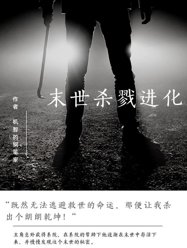 四合院开局先斩贾东旭淮如归我