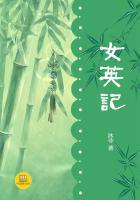 女主夏幽的