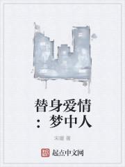夏舒的