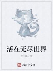 夏幽雨简介