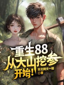 系统在手我无敌怎么了 Depravity