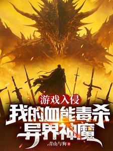 官梯从薅帝国主义羊毛百亿开始 第501章