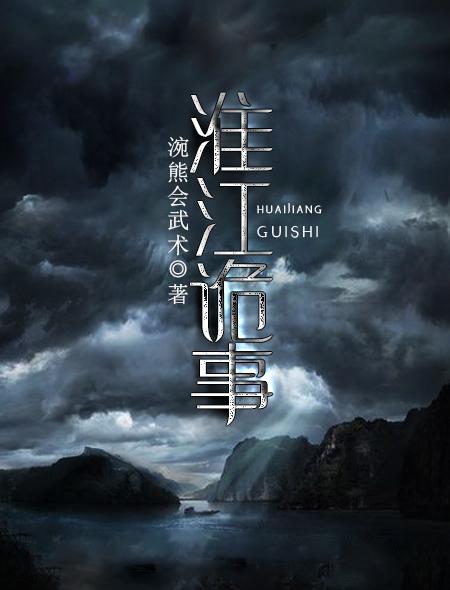 鉴宝狂少全文阅读