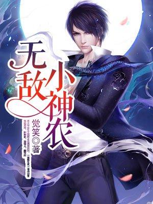 鉴宝狂少免费阅读无弹窗