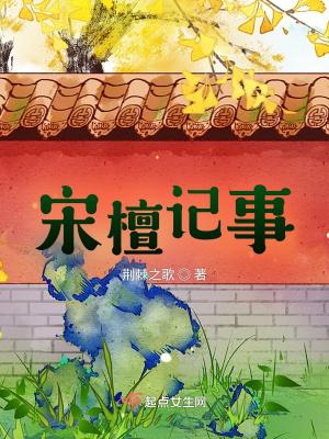 高手下山我的绝色未婚妻陈宁