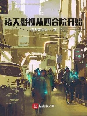 我的绝色未婚妻TXT