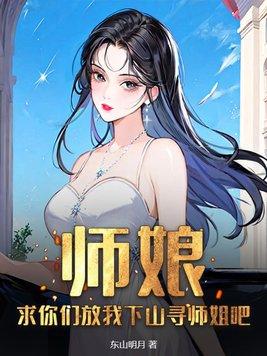 衰神小王爷的福运团宠妻全文阅读