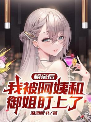 重生总裁的绝世盛宠免费阅读