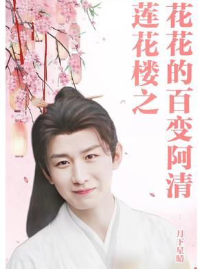 重生盛宠总裁的独宠宝贝