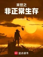 顶级气运悄悄修炼千年漫画在线观看