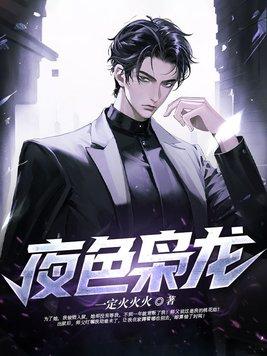特工皇妃皇上我要废了你免费阅读全文
