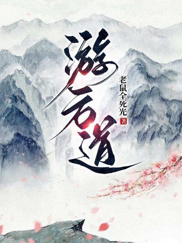 特工王妃之皇上我要废你了