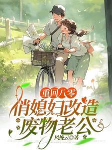 忍顾鹊桥归路