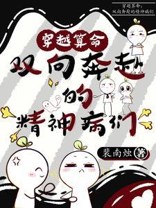 柔情似水全文阅读