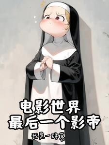 我把家乡打造成人间仙境许正木