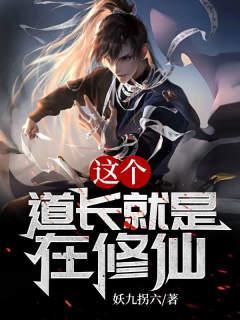 文贼董