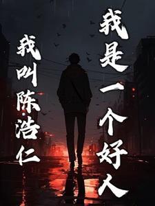 凡化什么意思