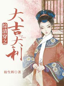 带着粮油店穿越到50年代免费阅读