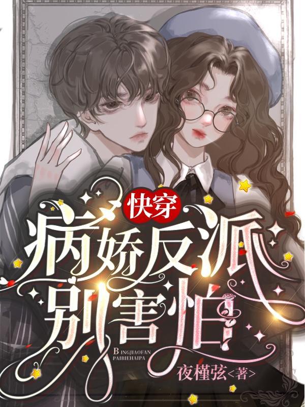 带着粮仓去60年代