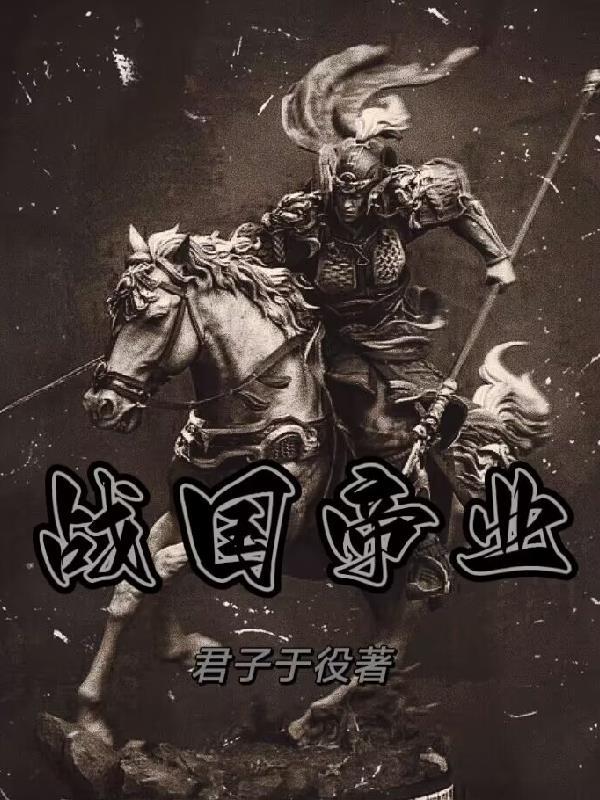 带着粮仓回到六零