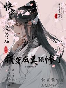 逆袭风云录萧铮全文