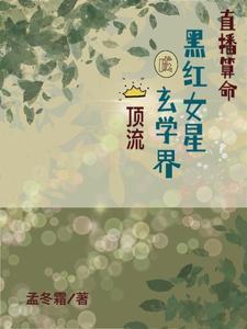 逆袭风云录最新章节免费阅读