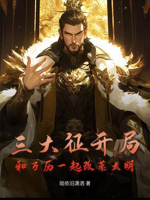 过婚不候全文阅读