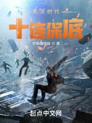 双星合月下全文免费阅读