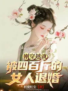 将夜3免费观看完整版全集