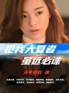 荒野求生的