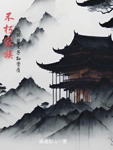 爱生爱死