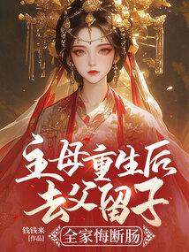 快穿疯批美人不肯当炮灰怎么办免费阅读