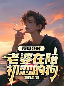 快穿疯批美人不肯当炮灰怎么办 笔趣阁