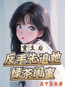 穿成短命女配她不慌(穿书)方得瑞拉