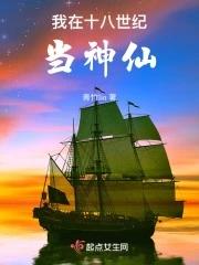 嫡女娇又飒王爷被撩到脸红心跳故事梗概