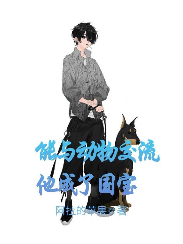 快穿炮灰才是真大佬免费阅读