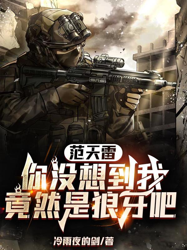 快穿之bug修复者