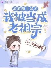 星辰暖阳暗示女人什么