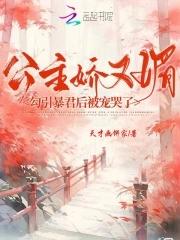 穿越我在大唐当闲王李慎李世民