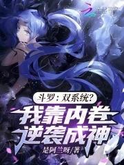穿越我在大唐当闲王李慎李世民作者悟途reborn