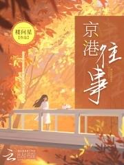 我在大唐震惊了李世民