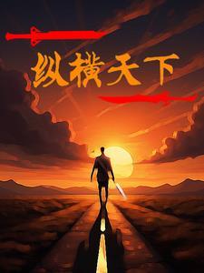 鸣人!吃下森森果实!