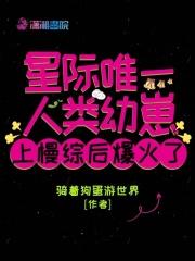 我元婴老怪你跟我说高考
